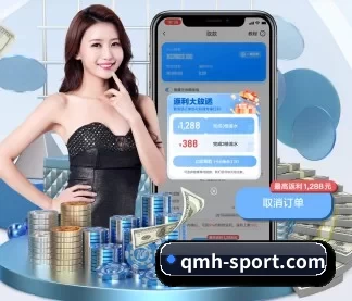 球盟会 APP